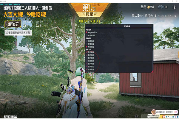CF外挂保护壳透视自瞄效果